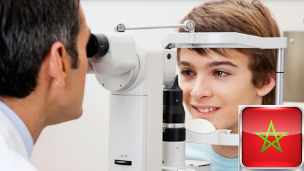 أفضل طبيب العيون في مراكش المغرب ophthalmologist near me