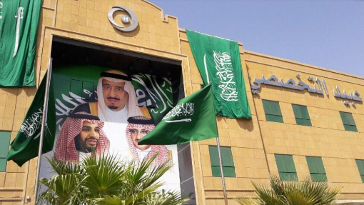 أفضل مستشفى عيون في الرياض eye treatment center