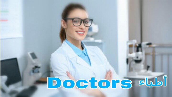 افضل مستشفى عيون في تركيا