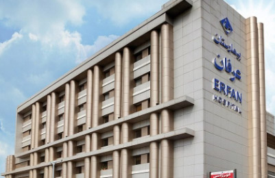 افضل دكتور مخ واعصاب في مستشفى عرفان + تقييم العملاء